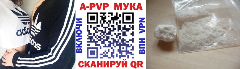 Где можно купить наркотики Харабали АМФ  КОКАИН  Альфа ПВП  МАРИХУАНА  Меф мяу мяу  ГАШ 