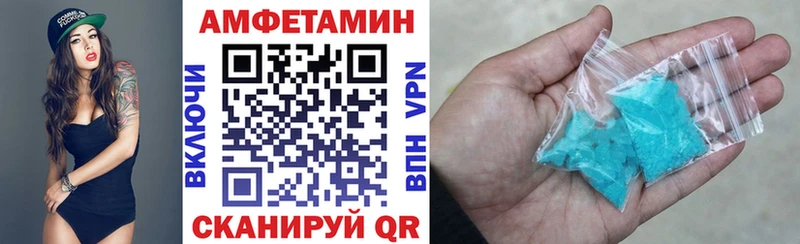 цены наркотик  Харабали  кракен онион  АМФ Premium 