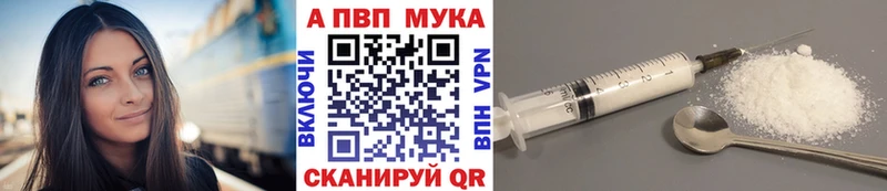 Alfa_PVP Соль  Харабали 
