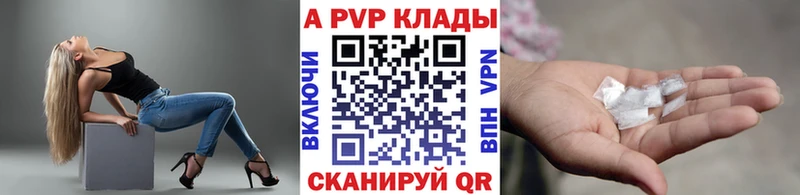 Alpha PVP кристаллы Харабали