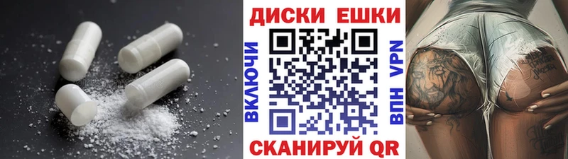 наркота  Харабали  Экстази MDMA 