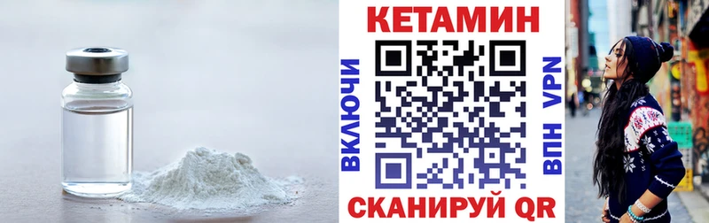 КЕТАМИН ketamine  гидра как войти  Харабали  где найти наркотики 