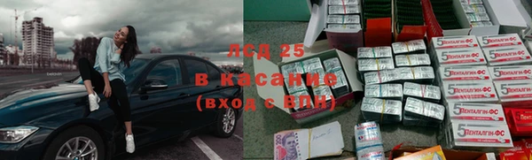 альфа пвп Алексеевка