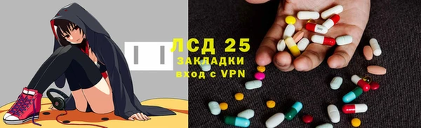 мяу мяу кристалл Алексин