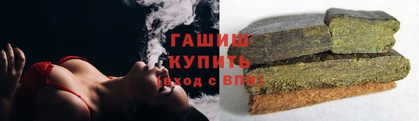 бутират Абинск