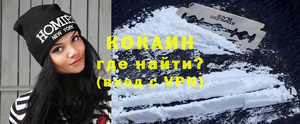 мяу мяу кристалл Алексин