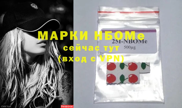 синтетический гашиш Козельск