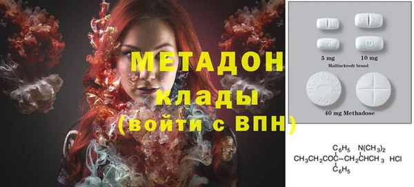 мяу мяу кристалл Алексин