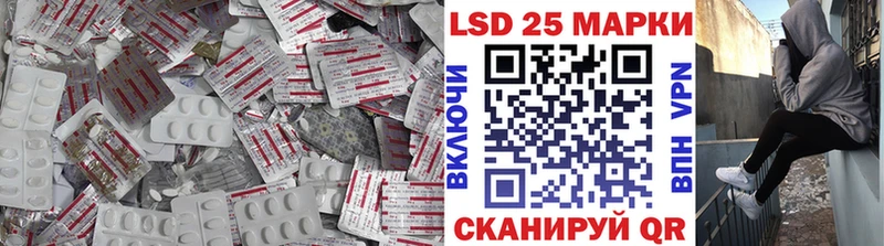 цены наркотик  Харабали  LSD-25 экстази кислота 