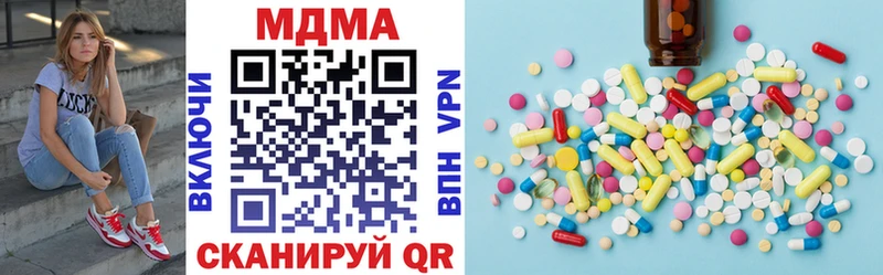 маркетплейс как зайти  наркошоп  Харабали  MDMA Molly 