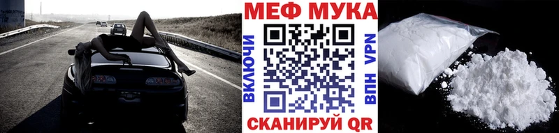 ОМГ ОМГ ссылки  Харабали  МЯУ-МЯУ VHQ 