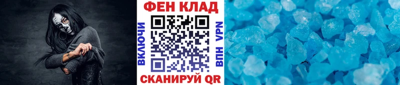 kraken tor  Харабали  Метамфетамин мет 