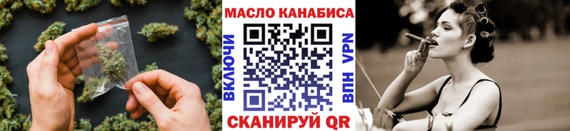 ссылка на мегу как зайти  Харабали  Дистиллят ТГК концентрат 